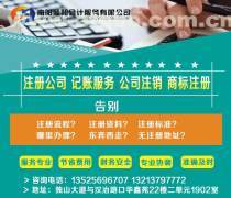 河南工商财税咨询与调研产品库助力企业高效发展